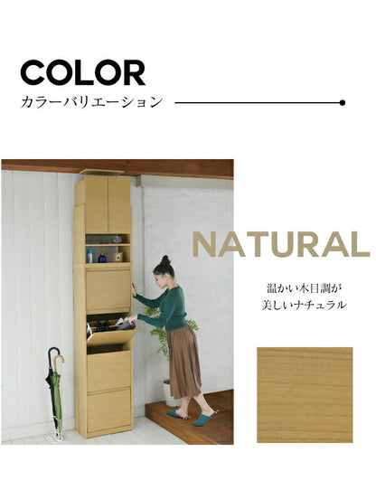 下駄箱 スリム 4段 上置き付き つっぱり フラップ 扉 付き 幅49 奥行29 高さ237~250 大容量 最大24足 薄型 靴箱(代引不可)