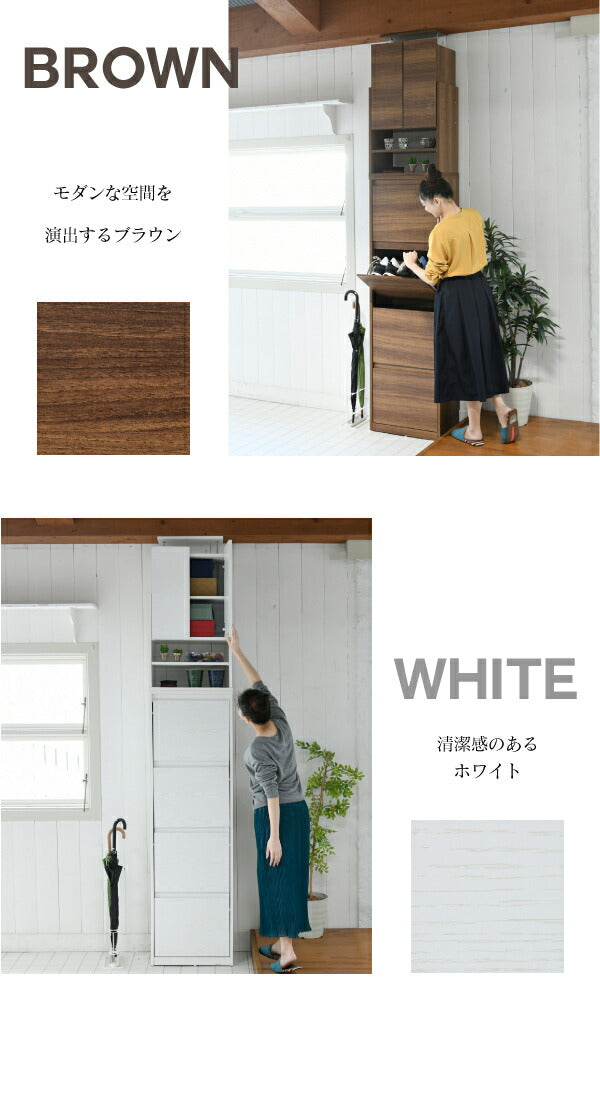 下駄箱 スリム 4段 上置き付き つっぱり フラップ 扉 付き 幅49 奥行29 高さ237~250 大容量 最大24足 薄型 靴箱(代引不可)