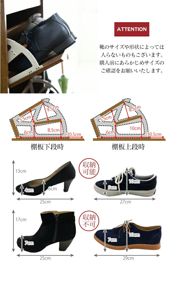 下駄箱 スリム 4段 上置き付き つっぱり フラップ 扉 付き 幅49 奥行29 高さ237~250 大容量 最大24足 薄型 靴箱(代引不可)