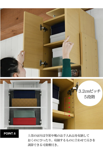 下駄箱 スリム 4段 上置き付き つっぱり フラップ 扉 付き 幅49 奥行29 高さ237~250 大容量 最大24足 薄型 靴箱(代引不可)