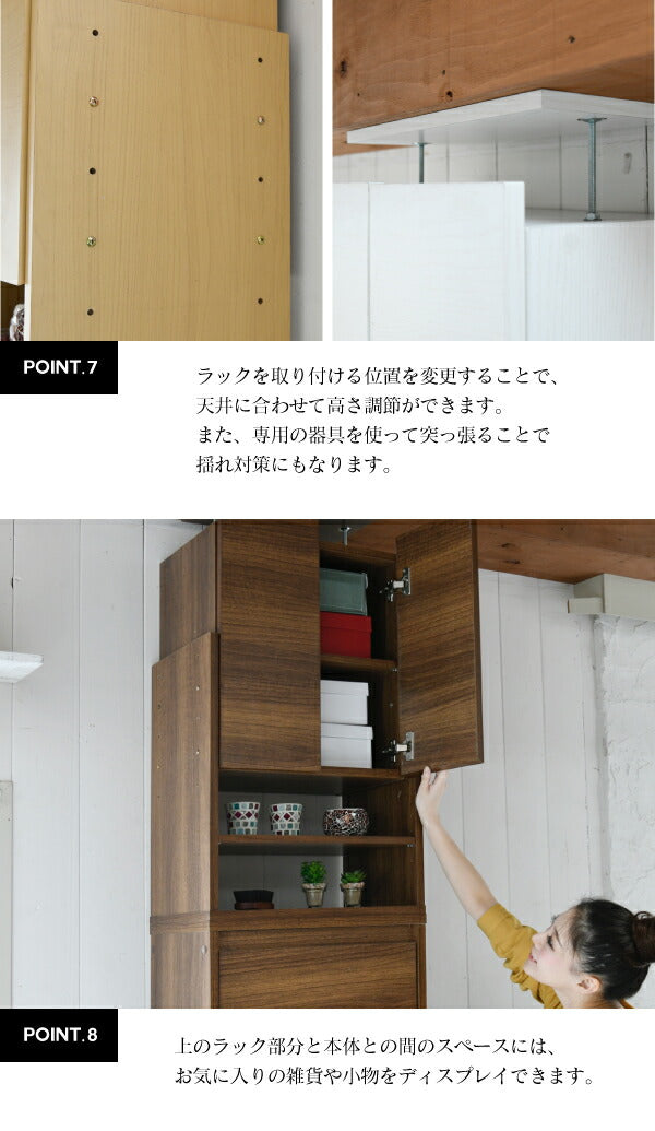 下駄箱 スリム 4段 上置き付き つっぱり フラップ 扉 付き 幅49 奥行29 高さ237~250 大容量 最大24足 薄型 靴箱(代引不可)