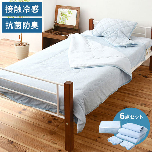 接触冷感 ひんやり寝具6点セット 肌掛け布団 タオルケット 敷きパッド 枕パッド 収納バッグ ひんやりケット ひんやりシーツ 抗菌防臭 洗える 布団セット 夏 寝具(代引不可)