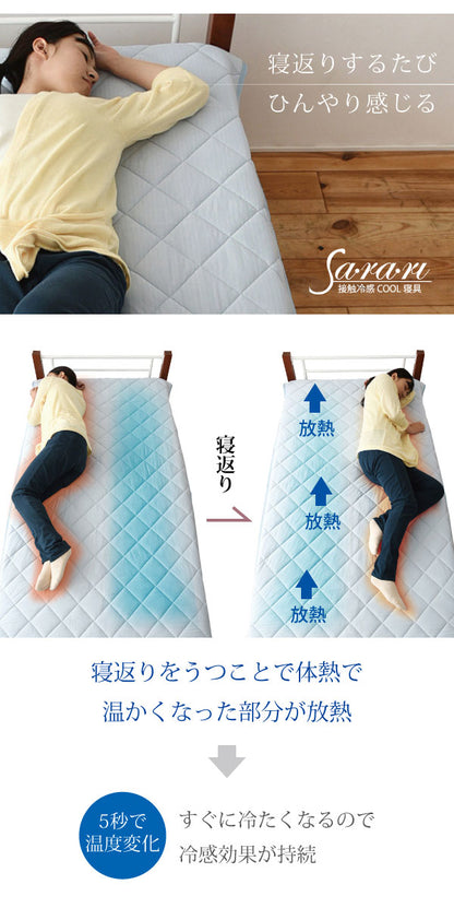 接触冷感 ひんやり寝具6点セット 肌掛け布団 タオルケット 敷きパッド 枕パッド 収納バッグ ひんやりケット ひんやりシーツ 抗菌防臭 洗える 布団セット 夏 寝具(代引不可)