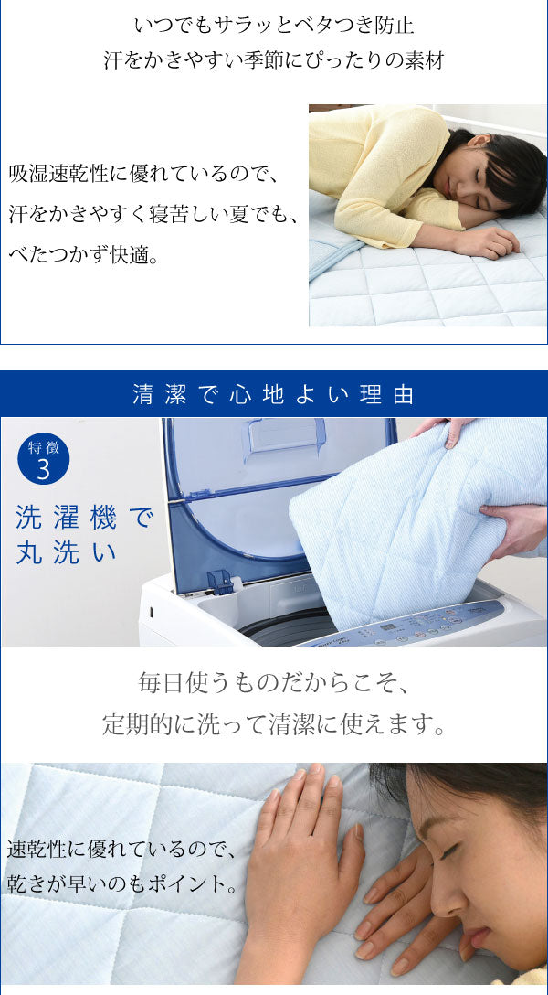 接触冷感 ひんやり寝具6点セット 肌掛け布団 タオルケット 敷きパッド 枕パッド 収納バッグ ひんやりケット ひんやりシーツ 抗菌防臭 洗える 布団セット 夏 寝具(代引不可)