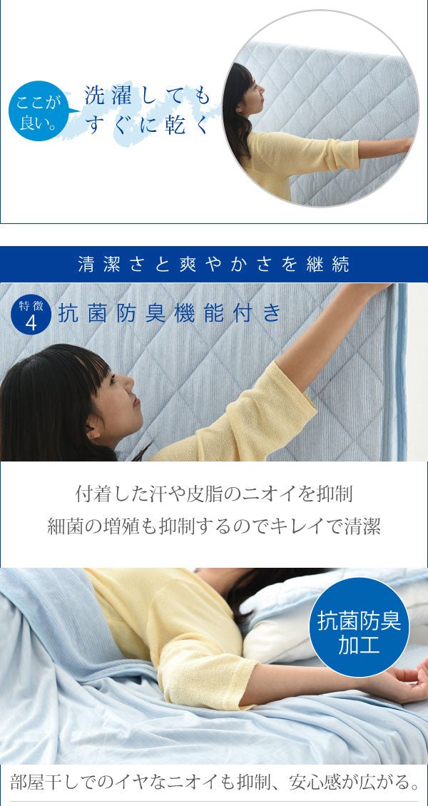 接触冷感 ひんやり寝具6点セット 肌掛け布団 タオルケット 敷きパッド 枕パッド 収納バッグ ひんやりケット ひんやりシーツ 抗菌防臭 洗える 布団セット 夏 寝具(代引不可)