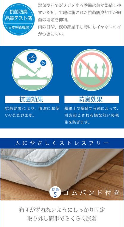 接触冷感 ひんやり寝具6点セット 肌掛け布団 タオルケット 敷きパッド 枕パッド 収納バッグ ひんやりケット ひんやりシーツ 抗菌防臭 洗える 布団セット 夏 寝具(代引不可)