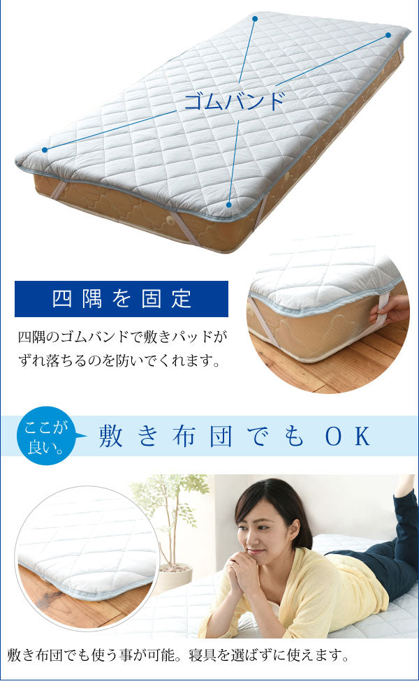 接触冷感 ひんやり寝具6点セット 肌掛け布団 タオルケット 敷きパッド 枕パッド 収納バッグ ひんやりケット ひんやりシーツ 抗菌防臭 洗える 布団セット 夏 寝具(代引不可)