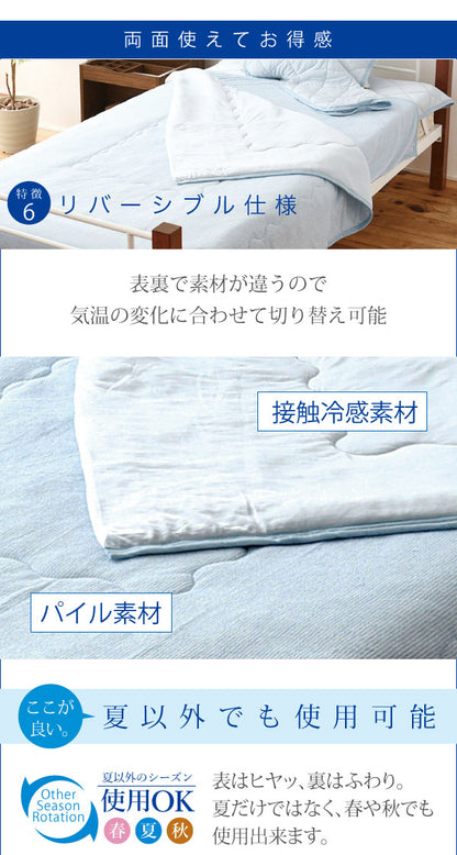 接触冷感 ひんやり寝具6点セット 肌掛け布団 タオルケット 敷きパッド 枕パッド 収納バッグ ひんやりケット ひんやりシーツ 抗菌防臭 洗える 布団セット 夏 寝具(代引不可)