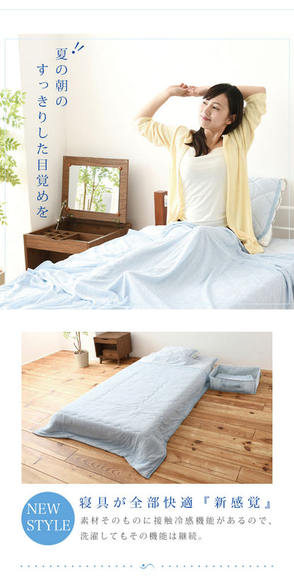 接触冷感 ひんやり寝具6点セット 肌掛け布団 タオルケット 敷きパッド 枕パッド 収納バッグ ひんやりケット ひんやりシーツ 抗菌防臭 洗える 布団セット 夏 寝具(代引不可)
