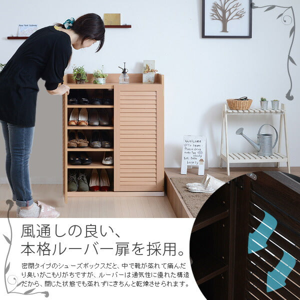 シューズ ラック 玄関 収納 靴 下駄箱 棚 シェルフ ルーバーシューズボックス （幅75） SGT-0102(代引不可)