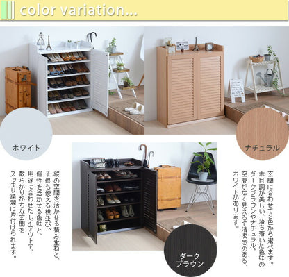 シューズ ラック 玄関 収納 靴 下駄箱 棚 シェルフ ルーバーシューズボックス （幅75） SGT-0102(代引不可)