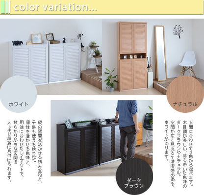 シューズ ラック 玄関 収納 靴 下駄箱 棚 シェルフ ルーバーシューズボックスシリーズ （幅75） 2個組み SGT-0102SET(代引不可)