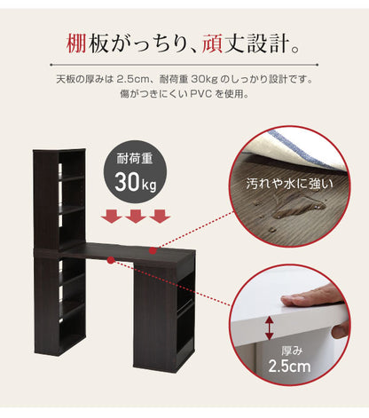 フレキシブル ユニットデスク 本棚付き コンパクト 机 100cm幅 書斎机 パソコンデスク オフィスデスク 薄型デスク(代引不可)