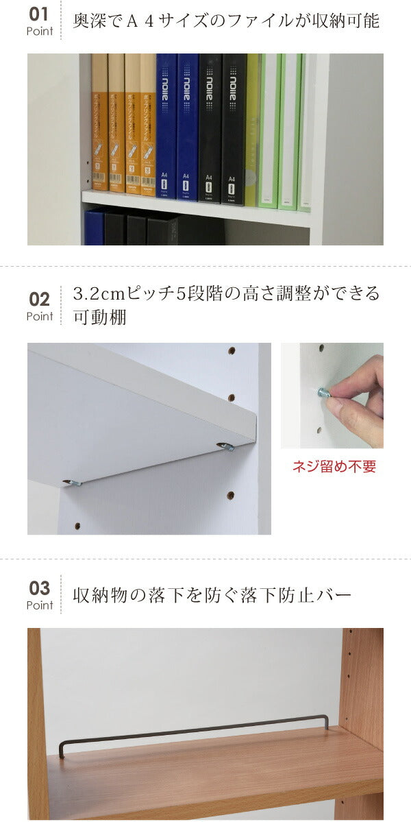 フレキシブル ユニットデスク 本棚付き コンパクト 机 100cm幅 書斎机 パソコンデスク オフィスデスク 薄型デスク(代引不可)