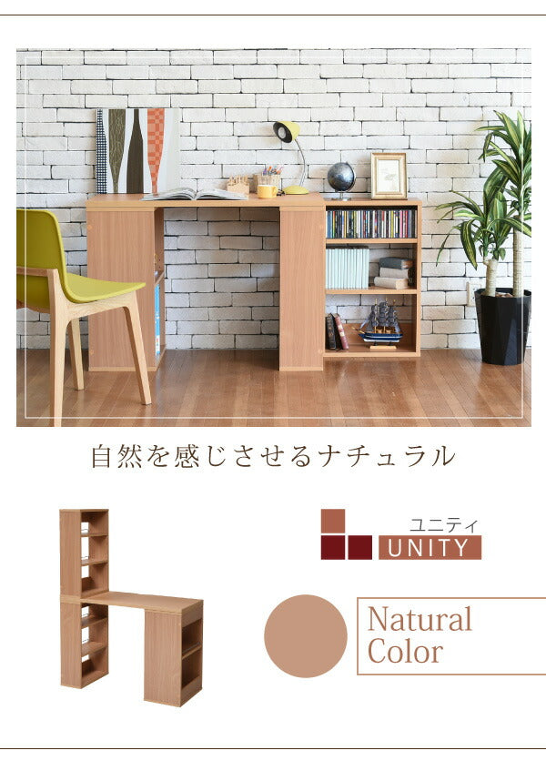 フレキシブル ユニットデスク 本棚付き コンパクト 机 100cm幅 書斎机 パソコンデスク オフィスデスク 薄型デスク(代引不可)