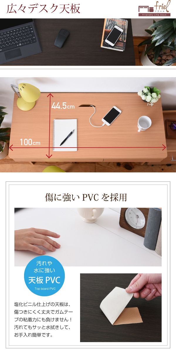 デスク シンプルデスク 2点セット すっきり 配線 収納 ワゴン ハイタイプ 幅100 シンプル SOHO ワークデスク ダークブラウン(代引不可)