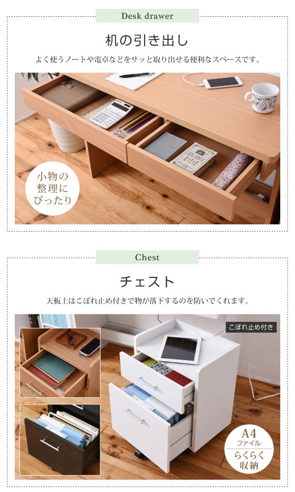 デスク シンプルデスク 2点セット すっきり 配線 収納 ワゴン ハイタイプ 幅100 シンプル SOHO ワークデスク ダークブラウン(代引不可)