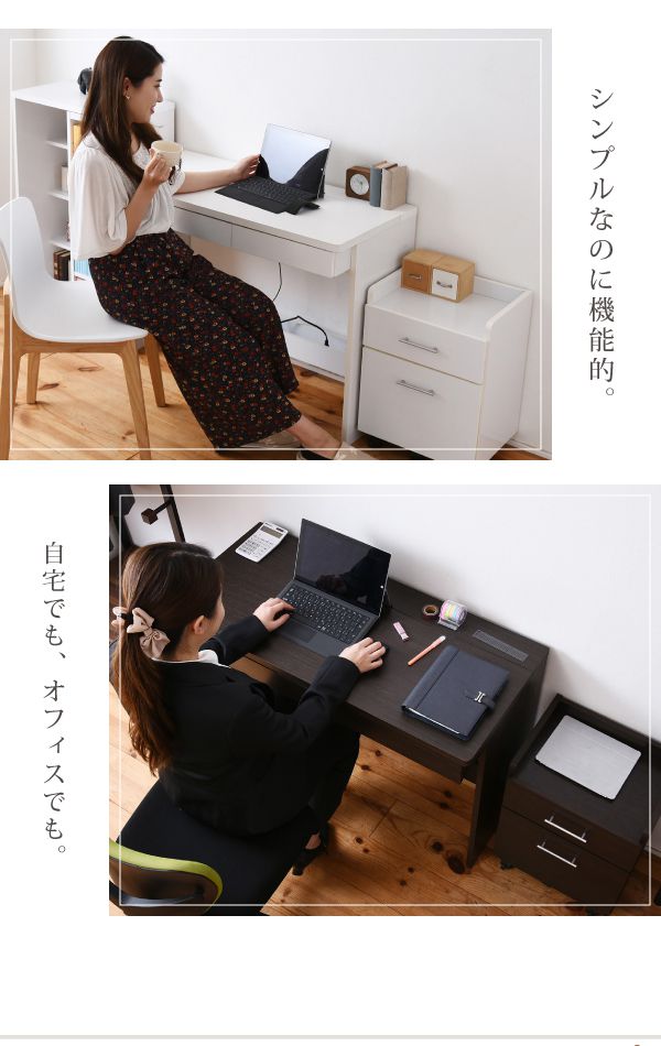 デスク シンプルデスク 2点セット すっきり 配線 キャスター 付き ハイタイプ 幅100 シンプル SOHO ワークデスク ナチュラル(代引不可)