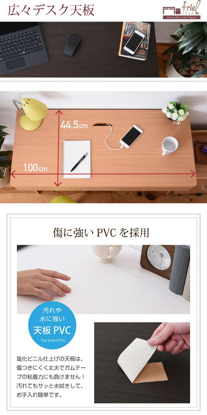 デスク シンプルデスク 2点セット すっきり 配線 キャスター 付き ハイタイプ 幅100 シンプル SOHO ワークデスク ナチュラル(代引不可)