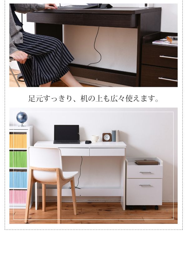 デスク シンプルデスク 2点セット すっきり 配線 キャスター 付き ハイタイプ 幅100 シンプル SOHO ワークデスク ナチュラル(代引不可)