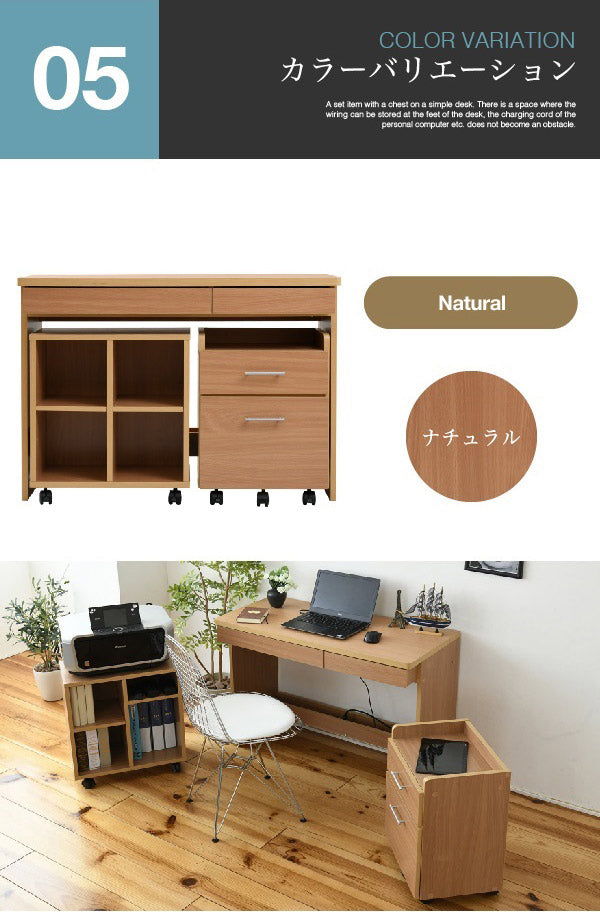 ワークデスク チェスト ラック 3点セット 机 A4 収納 配線 コード 通し穴 幅100cm 奥行45cm 学習机 書斎 オフィス 在宅 リモート(代引不可)