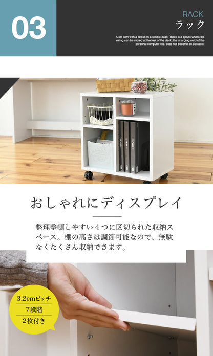 ワークデスク チェスト ラック 3点セット 机 A4 収納 配線 コード 通し穴 幅100cm 奥行45cm 学習机 書斎 オフィス 在宅 リモート(代引不可)