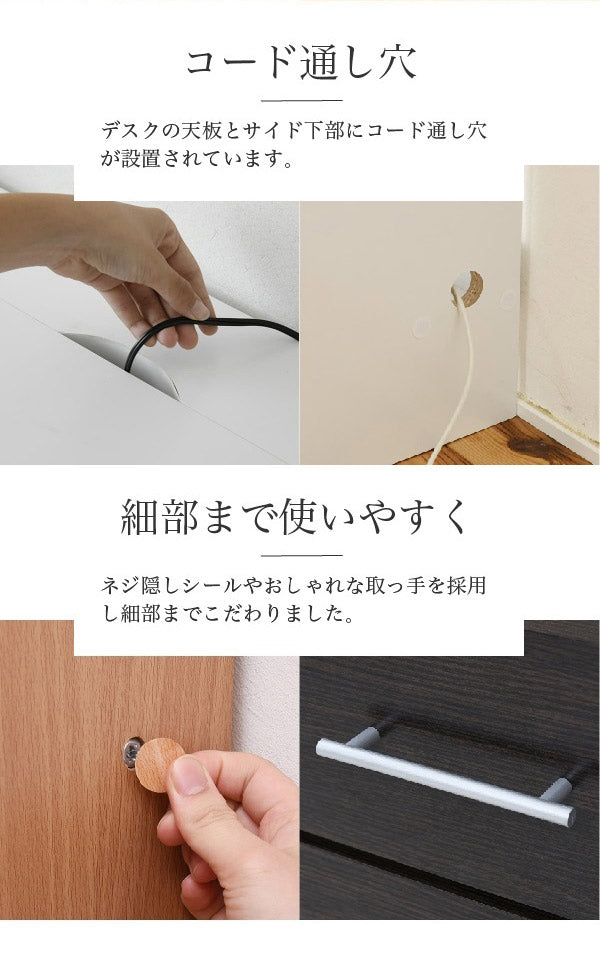 ワークデスク チェスト ラック 3点セット 机 A4 収納 配線 コード 通し穴 幅100cm 奥行45cm 学習机 書斎 オフィス 在宅 リモート(代引不可)