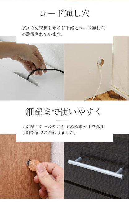 ワークデスク チェスト ラック 3点セット 机 A4 収納 配線 コード 通し穴 幅100cm 奥行45cm 学習机 書斎 オフィス 在宅 リモート(代引不可)