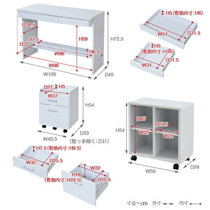 ワークデスク チェスト ラック 3点セット 机 A4 収納 配線 コード 通し穴 幅100cm 奥行45cm 学習机 書斎 オフィス 在宅 リモート(代引不可)