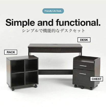 ワークデスク チェスト ラック 3点セット 机 A4 収納 配線 コード 通し穴 幅100cm 奥行45cm 学習机 書斎 オフィス 在宅 リモート(代引不可)