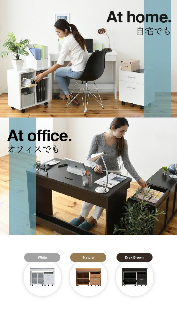 ワークデスク チェスト ラック 3点セット 机 A4 収納 配線 コード 通し穴 幅100cm 奥行45cm 学習机 書斎 オフィス 在宅 リモート(代引不可)