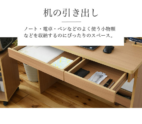 ワークデスク チェスト ラック 3点セット 机 A4 収納 配線 コード 通し穴 幅100cm 奥行45cm 学習机 書斎 オフィス 在宅 リモート(代引不可)