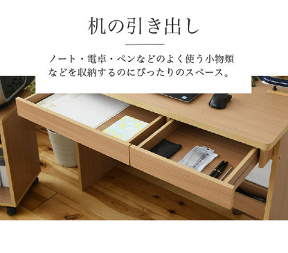 ワークデスク チェスト ラック 3点セット 机 A4 収納 配線 コード 通し穴 幅100cm 奥行45cm 学習机 書斎 オフィス 在宅 リモート(代引不可)