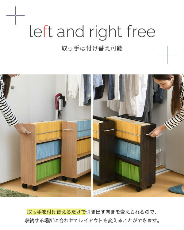 クローゼット 収納 ラック 本棚 2個セット 幅19 奥行58 キャスター付き ワゴン 整理 隙間 家具 押入れ 収納 リビング ナチュラル(代引不可)