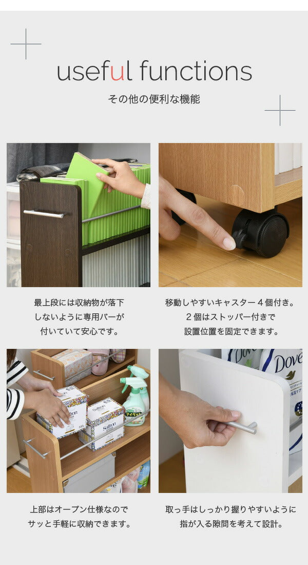 クローゼット 収納 ラック 本棚 2個セット 幅19 奥行58 キャスター付き ワゴン 整理 隙間 家具 押入れ 収納 リビング ナチュラル(代引不可)