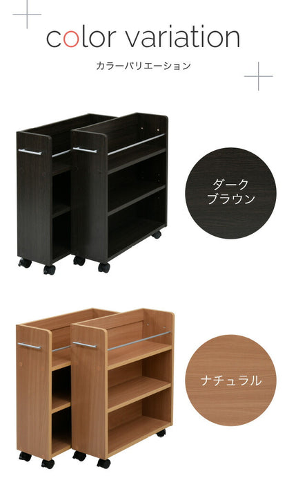 クローゼット 収納 ラック 本棚 2個セット 幅19 奥行58 キャスター付き ワゴン 整理 隙間 家具 押入れ 収納 リビング ナチュラル(代引不可)