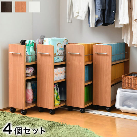 クローゼット 収納 ラック 本棚 4個セット 幅19 奥行58 キャスター付き ワゴン 整理 隙間 家具 押入れ 収納 リビング 大容量(代引不可)