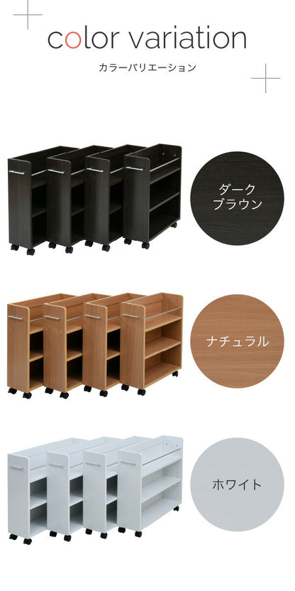 クローゼット 収納 ラック 本棚 4個セット 幅19 奥行58 キャスター付き ワゴン 整理 隙間 家具 押入れ 収納 リビング 大容量(代引不可)