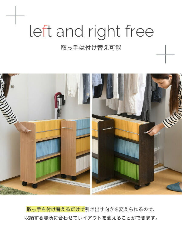 クローゼット 収納 ラック 本棚 4個セット 幅19 奥行58 キャスター付き ワゴン 整理 隙間 家具 押入れ 収納 リビング 大容量(代引不可)