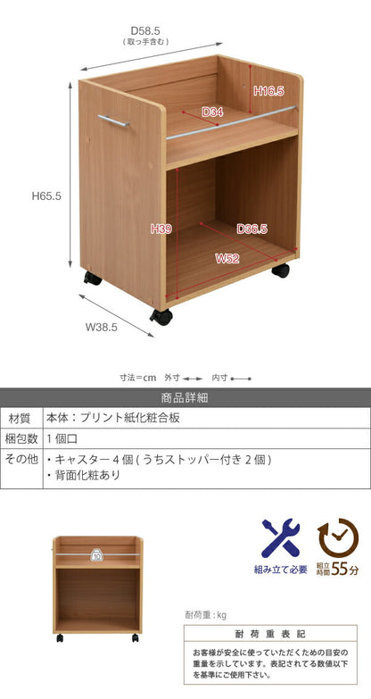 クローゼット 収納 ラック 2個セット 幅38 奥行58 キャスター付き ワゴン 整理 隙間 家具 押入れ 収納 リビング 大容量 ブラウン(代引不可)