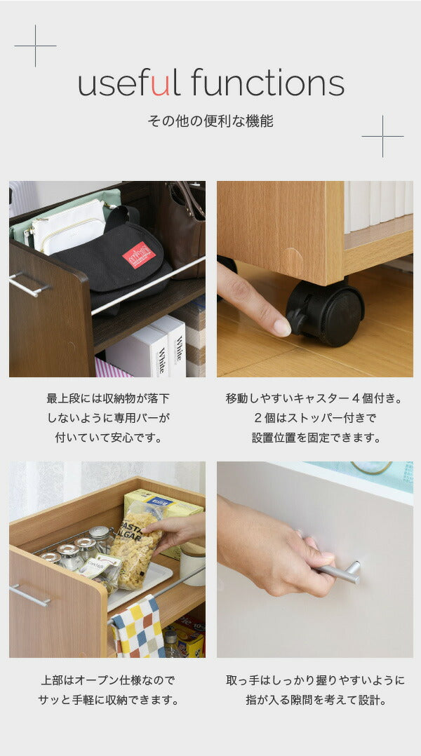クローゼット 収納 ラック 2個セット 幅38 奥行58 キャスター付き ワゴン 整理 隙間 家具 押入れ 収納 リビング 大容量 ブラウン(代引不可)