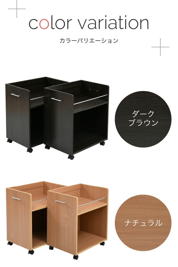 クローゼット 収納 ラック 2個セット 幅38 奥行58 キャスター付き ワゴン 整理 隙間 家具 押入れ 収納 リビング 大容量 ブラウン(代引不可)