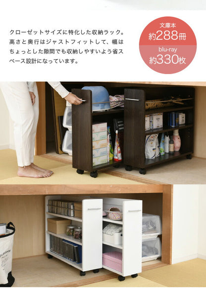 押入れ 収納 ラック 本棚 2個セット 幅19 奥行78 キャスター付き ワゴン 整理 隙間 家具 押入れ 収納 リビング ブラウン(代引不可)