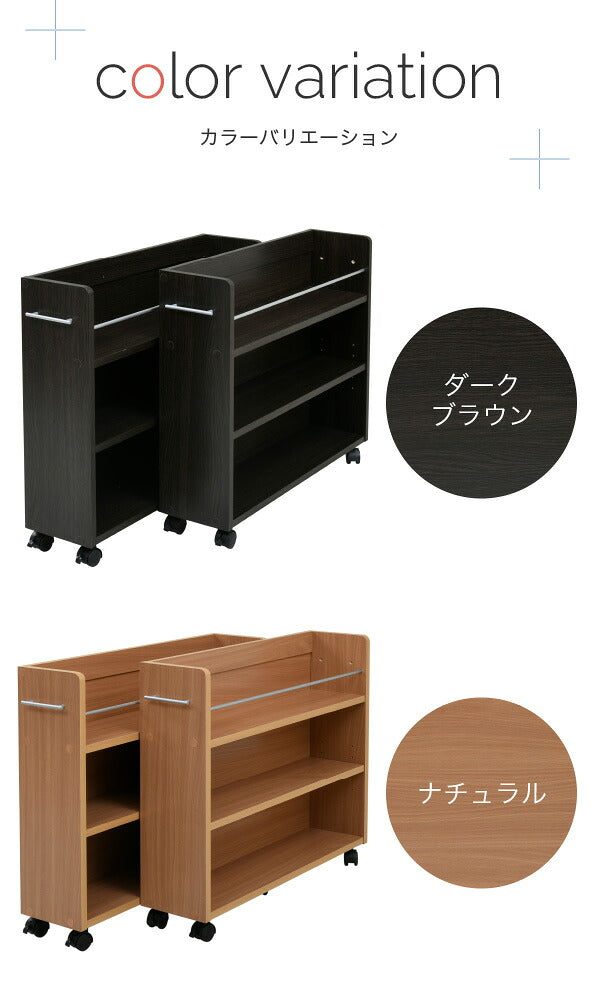 押入れ 収納 ラック 本棚 2個セット 幅19 奥行78 キャスター付き ワゴン 整理 隙間 家具 押入れ 収納 リビング ブラウン(代引不可)