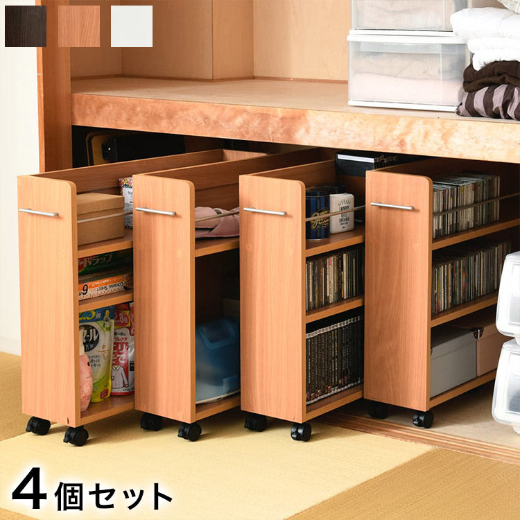 押入れ 収納 ラック 本棚 4個セット 幅19 奥行78 キャスター付き ワゴン 整理 隙間 家具 押入れ 収納 リビング 大容量(代引不可)