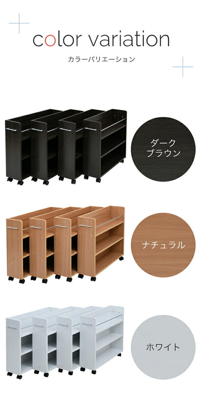 押入れ 収納 ラック 本棚 4個セット 幅19 奥行78 キャスター付き ワゴン 整理 隙間 家具 押入れ 収納 リビング 大容量(代引不可)