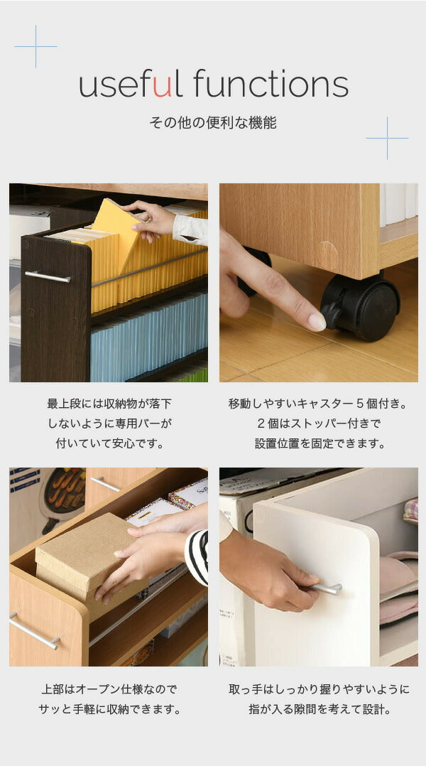 押入れ 収納 ラック 本棚 4個セット 幅19 奥行78 キャスター付き ワゴン 整理 隙間 家具 押入れ 収納 リビング 大容量(代引不可)