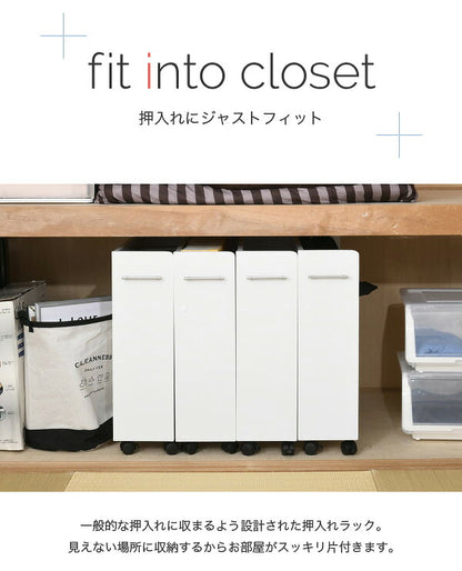 押入れ 収納 ラック 本棚 4個セット 幅19 奥行78 キャスター付き ワゴン 整理 隙間 家具 押入れ 収納 リビング 大容量(代引不可)