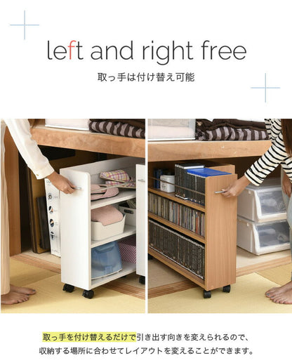 押入れ 収納 ラック 本棚 4個セット 幅19 奥行78 キャスター付き ワゴン 整理 隙間 家具 押入れ 収納 リビング 大容量(代引不可)