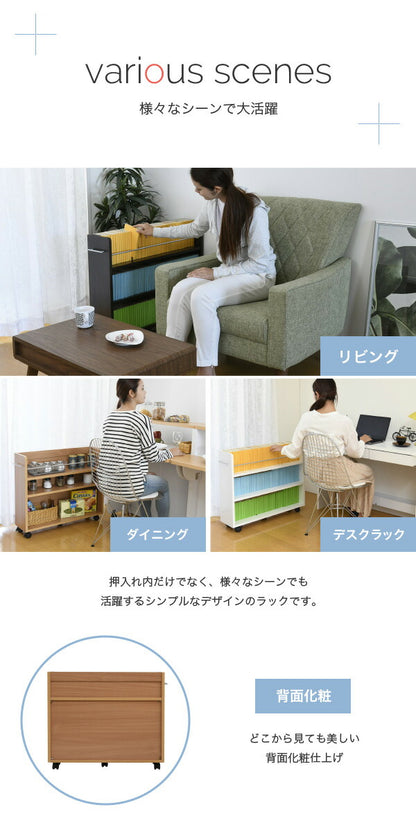押入れ 収納 ラック 本棚 4個セット 幅19 奥行78 キャスター付き ワゴン 整理 隙間 家具 押入れ 収納 リビング 大容量(代引不可)